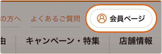 検索条件を保存しました