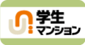 学生マンション