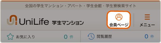 検索条件を保存しました