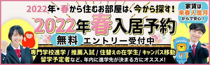 サービス・特集