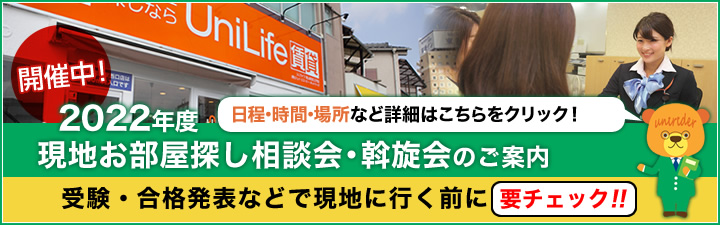 サービス・特集