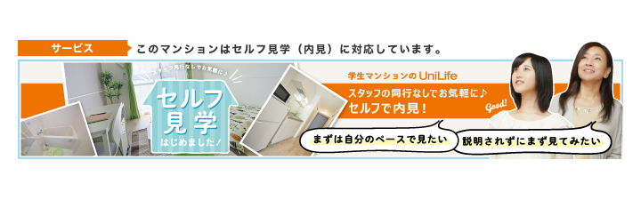 サービス・特集