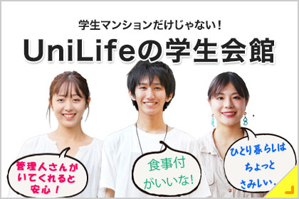 サービス・特集