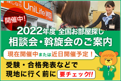 サービス・特集