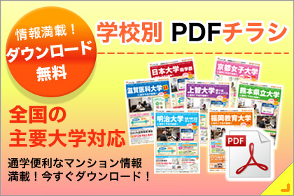 サービス・特集