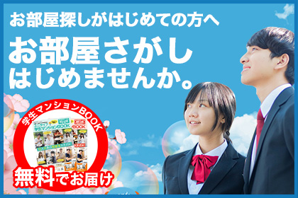 サービス・特集